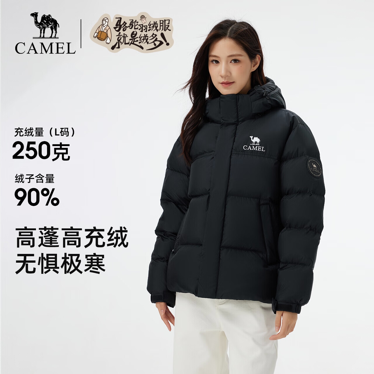 商品配色： 幻影黑