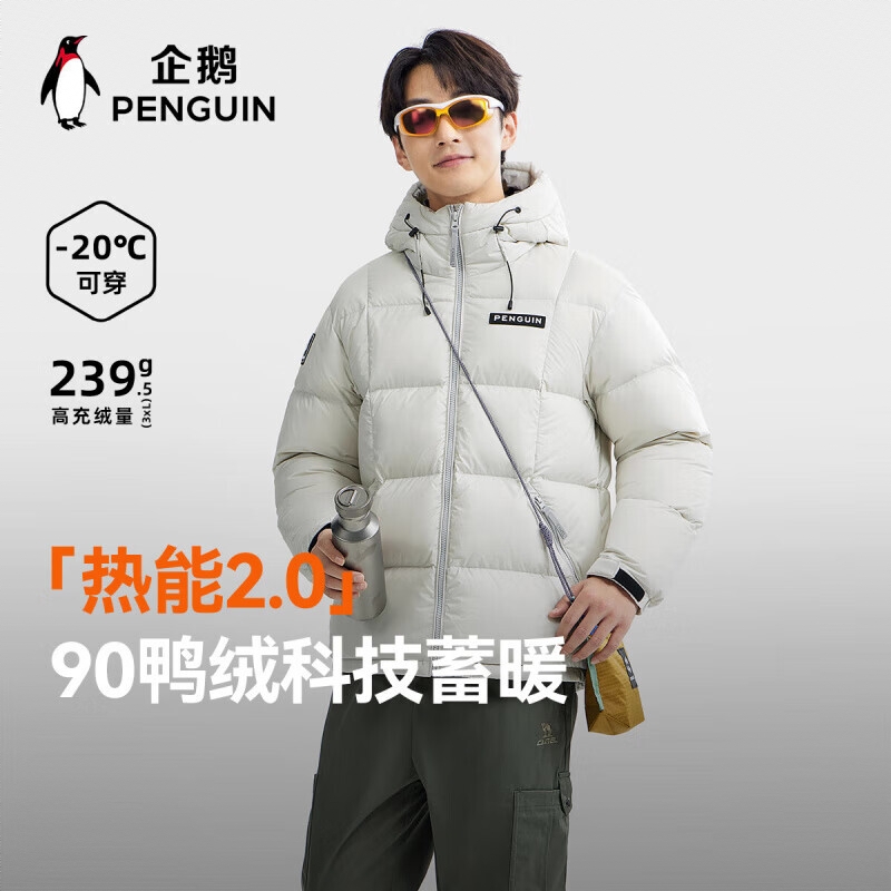 商品配色： 冰川灰