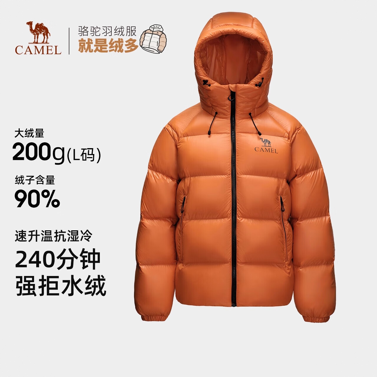 商品配色： 甜椒橙