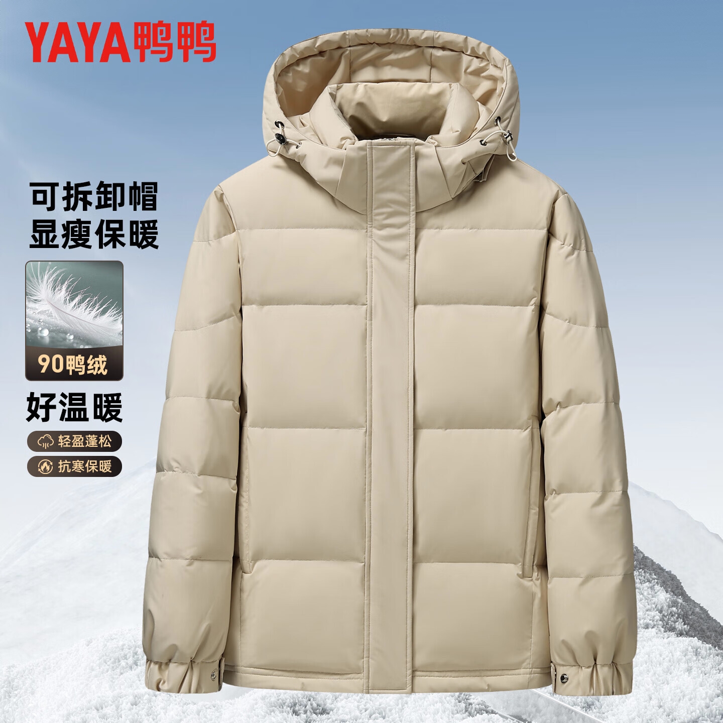 商品配色： 米