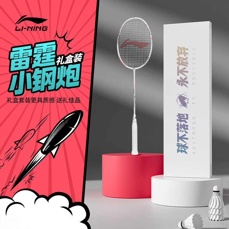 商品配色： 白色/礼盒装