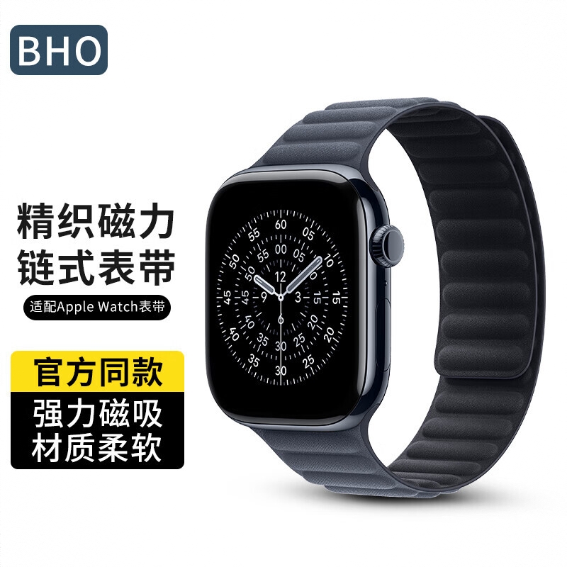 商品配色： 【官方同款磁吸链式】海军蓝