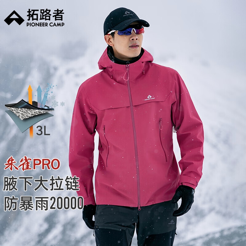 购物之前要识货 正品保障|平台比价|售后无忧