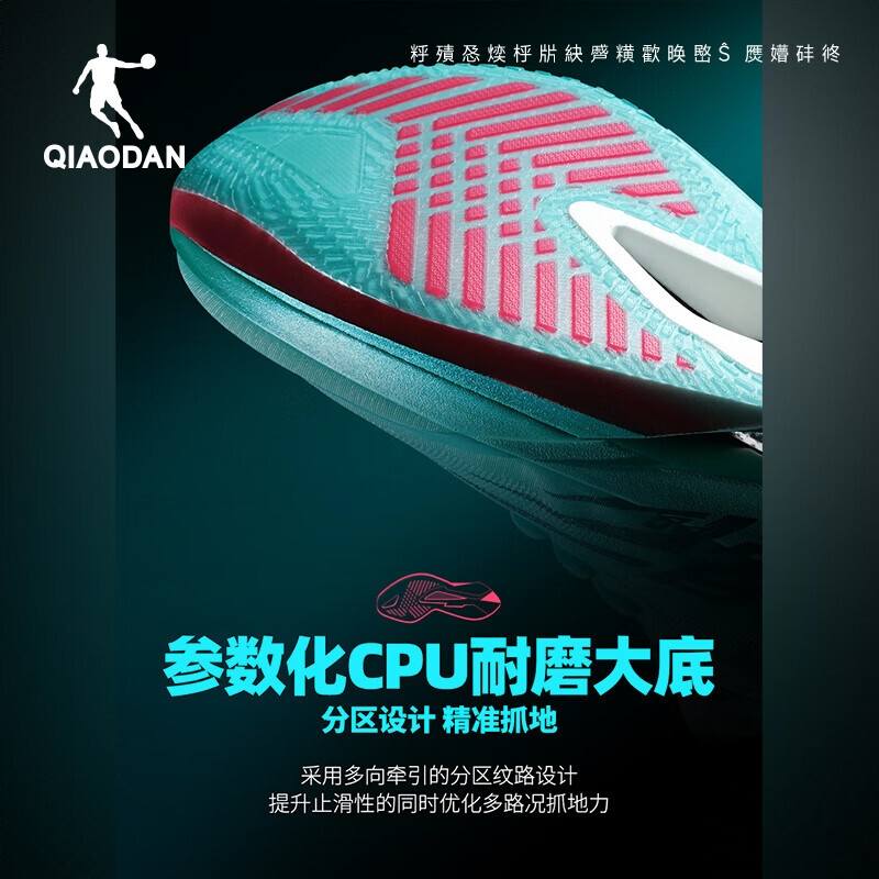 购物之前要识货 正品保障|平台比价|售后无忧