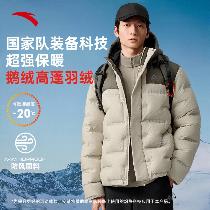 商品配色： 浅烟灰/枯松绿