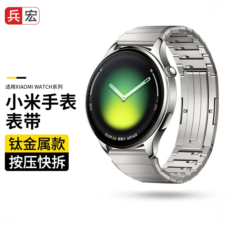 商品配色： 钛空银丨钛金属丨一株快拆按压款