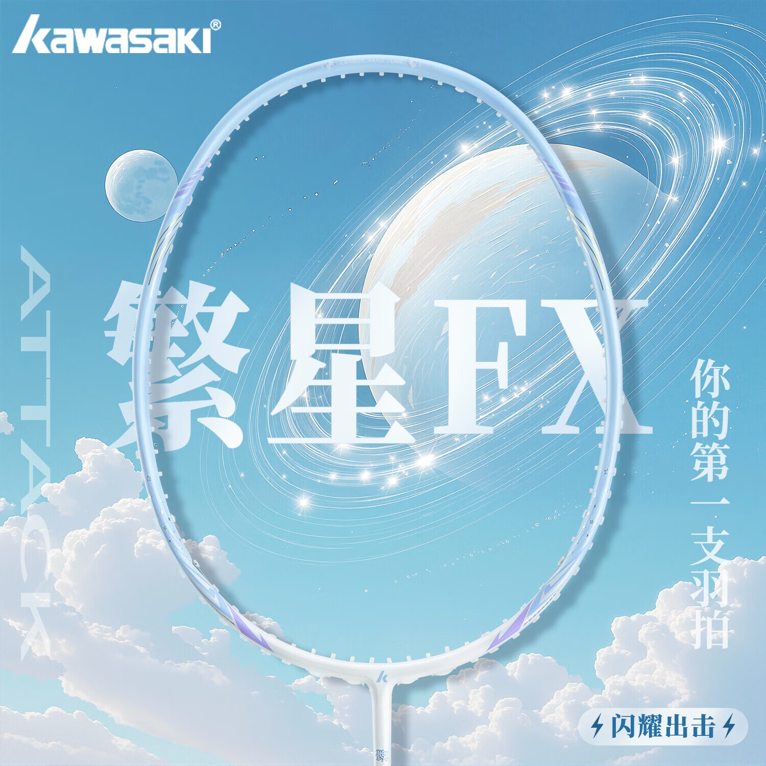 商品配色： 繁星蓝