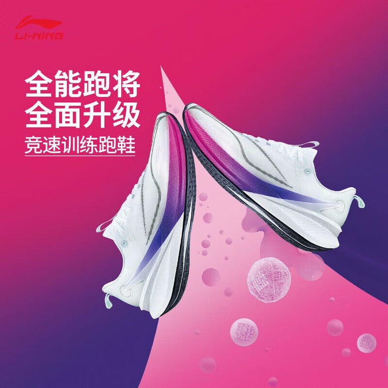 购物之前要识货 正品保障|平台比价|售后无忧