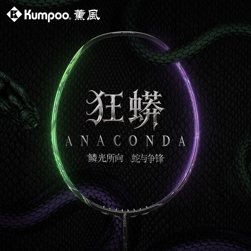 商品配色： 紫绿色