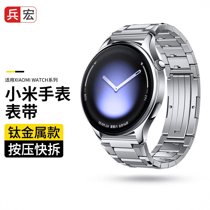 商品配色： 银色丨钛金属丨三株快拆按压款