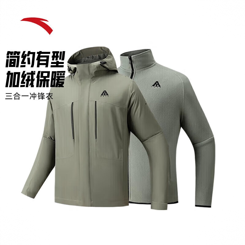 商品配色： 微熏绿