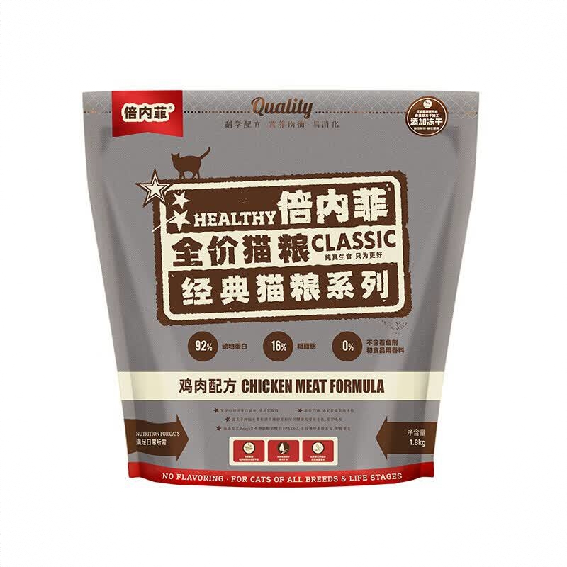商品配色： 1.8kg
