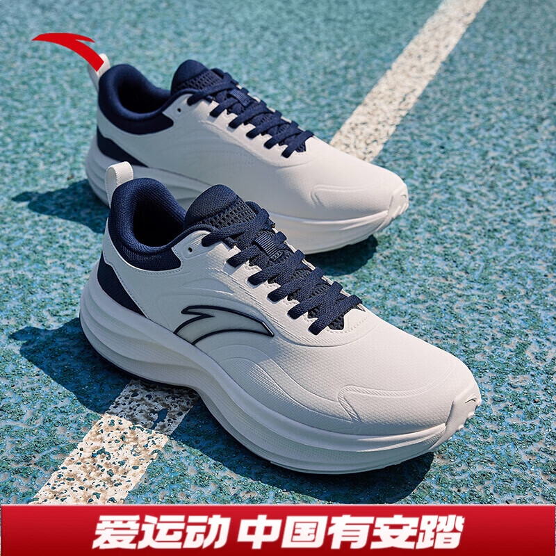 购物之前要识货 正品保障|平台比价|售后无忧