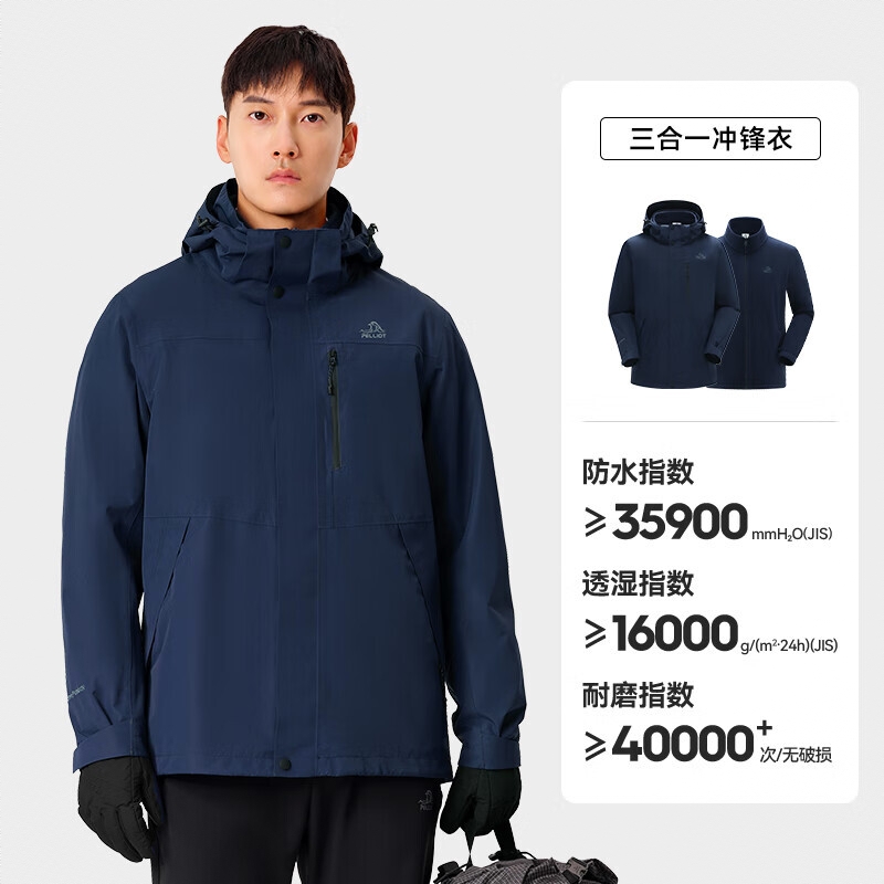 购物之前要识货 正品保障|平台比价|售后无忧