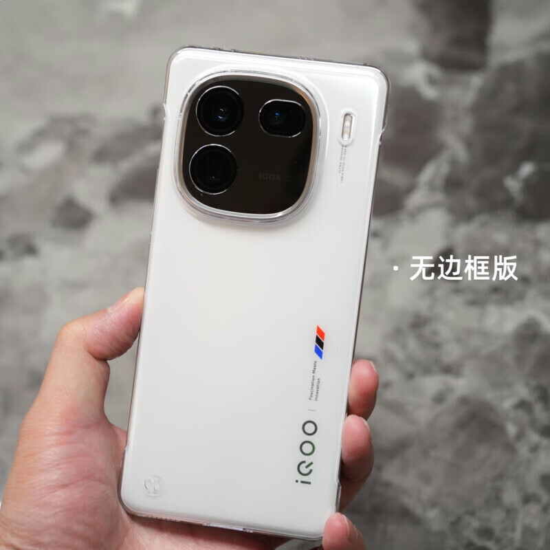 商品配色： iQOO12Pro晶透0.9不发黄 无边框