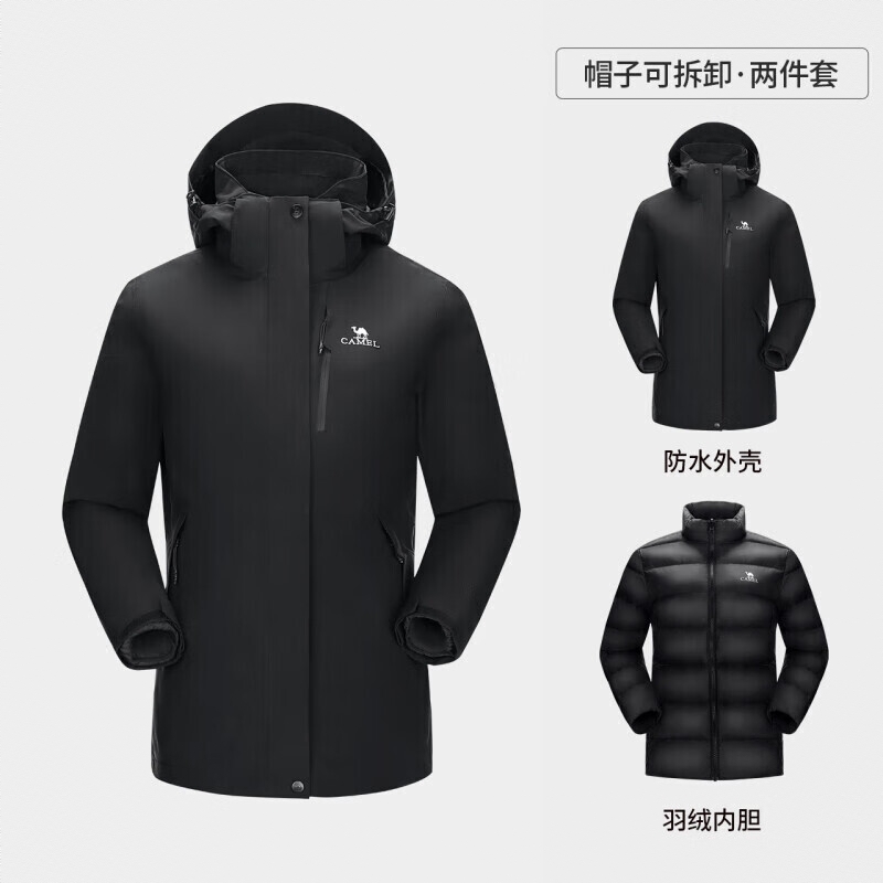 购物之前要识货 正品保障|平台比价|售后无忧