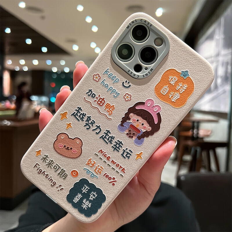 商品配色： 越努力越幸运女孩文字