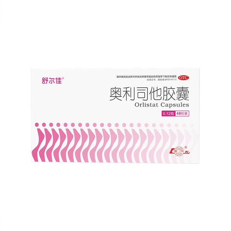 商品配色： 0.12g*48粒