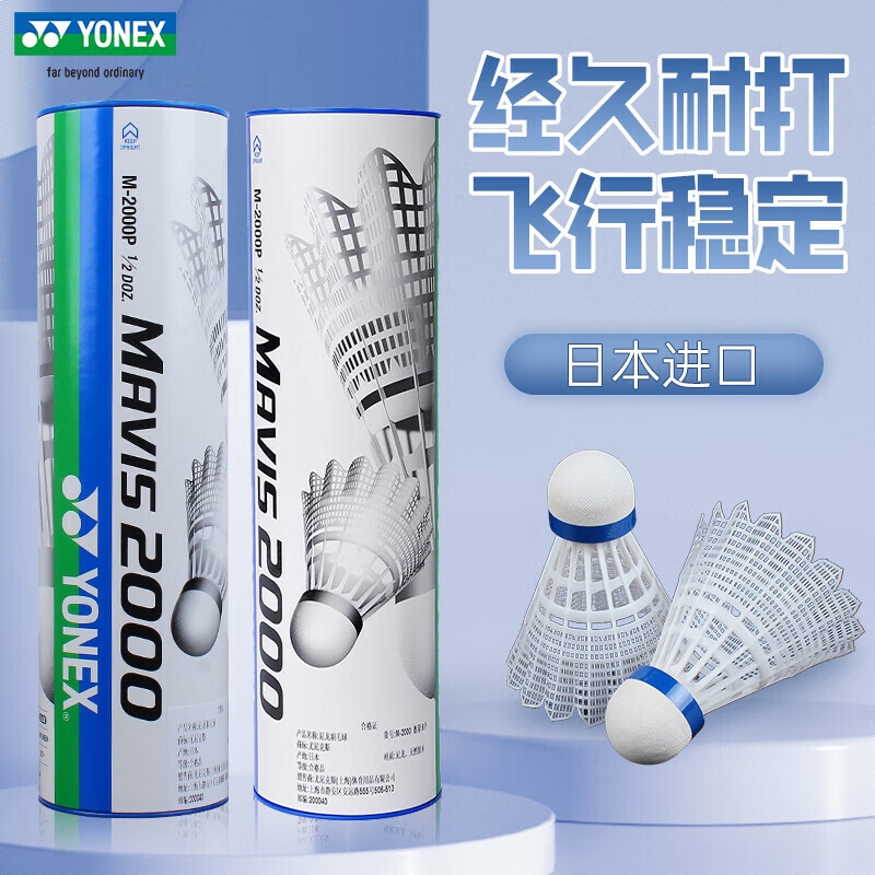 商品配色： 白色