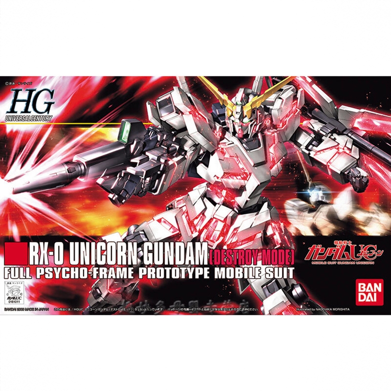 商品配色：  HGUC 100