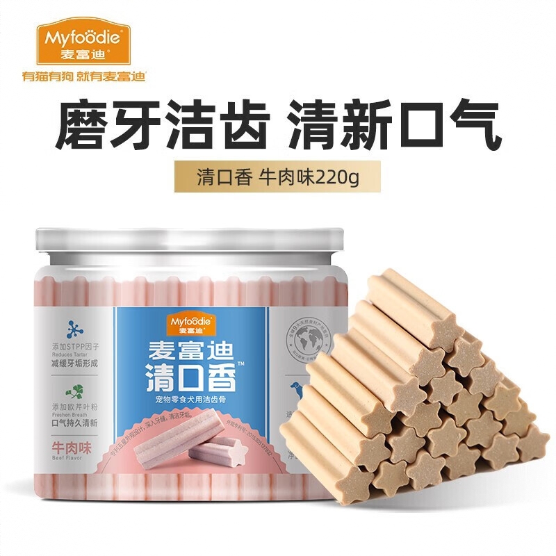 商品配色： 牛肉