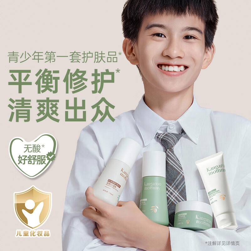 购物之前要识货 正品保障|平台比价|售后无忧