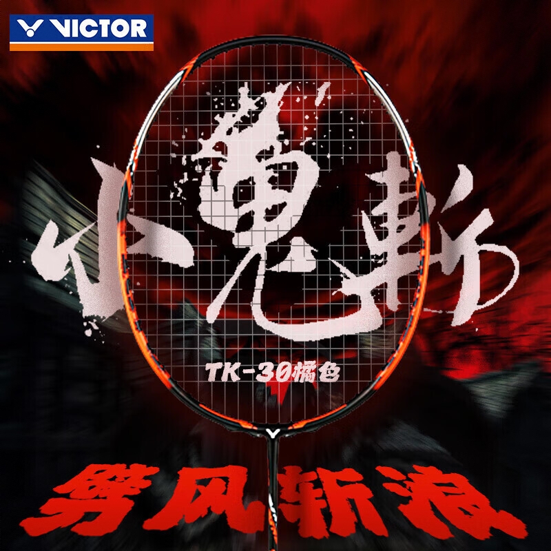 商品配色： 橘色