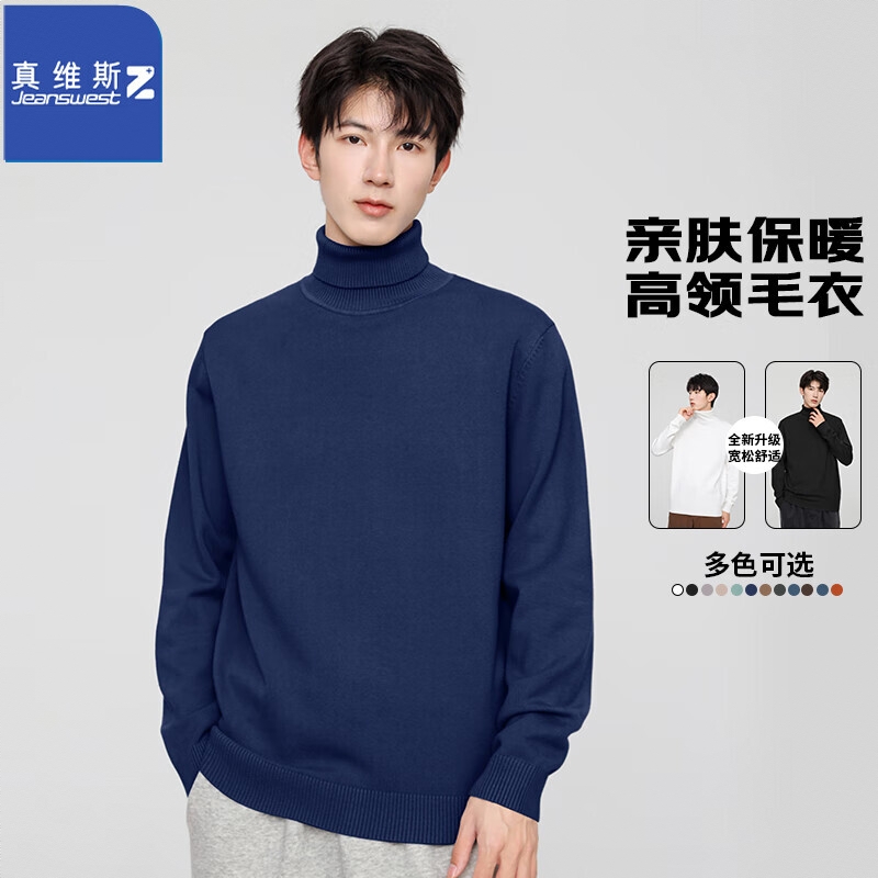 商品配色： 蓝