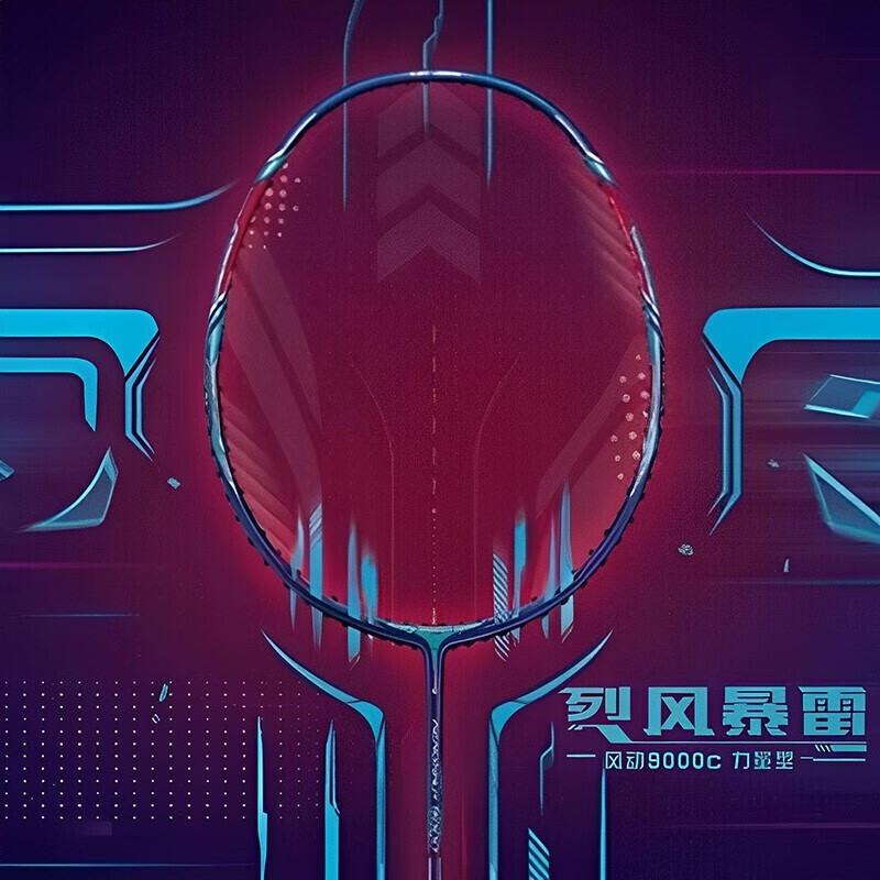 商品配色： 多色