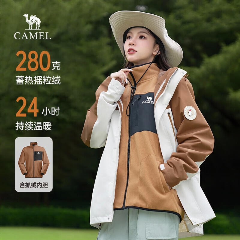 商品配色： 浅卡其/橡树棕/抓绒内胆/三合一