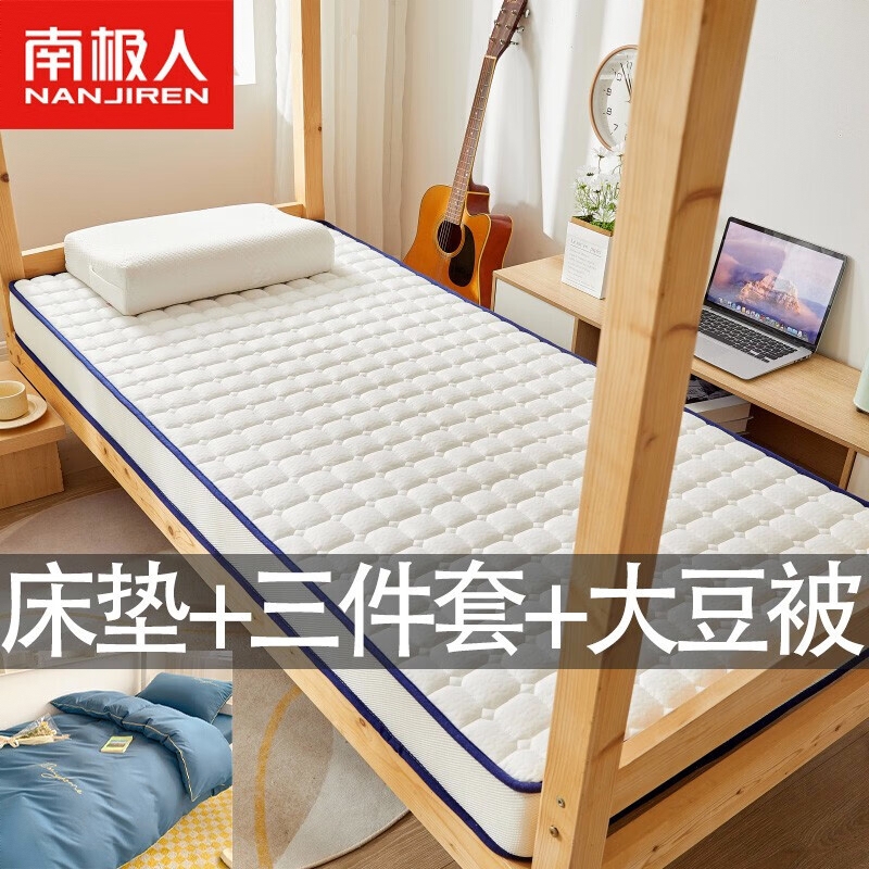 商品配色： 方格白-卡芙宾利蓝 厚约9cm