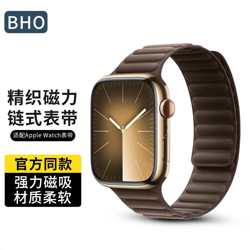 商品配色： 【官方同款磁吸链式】浅褐色