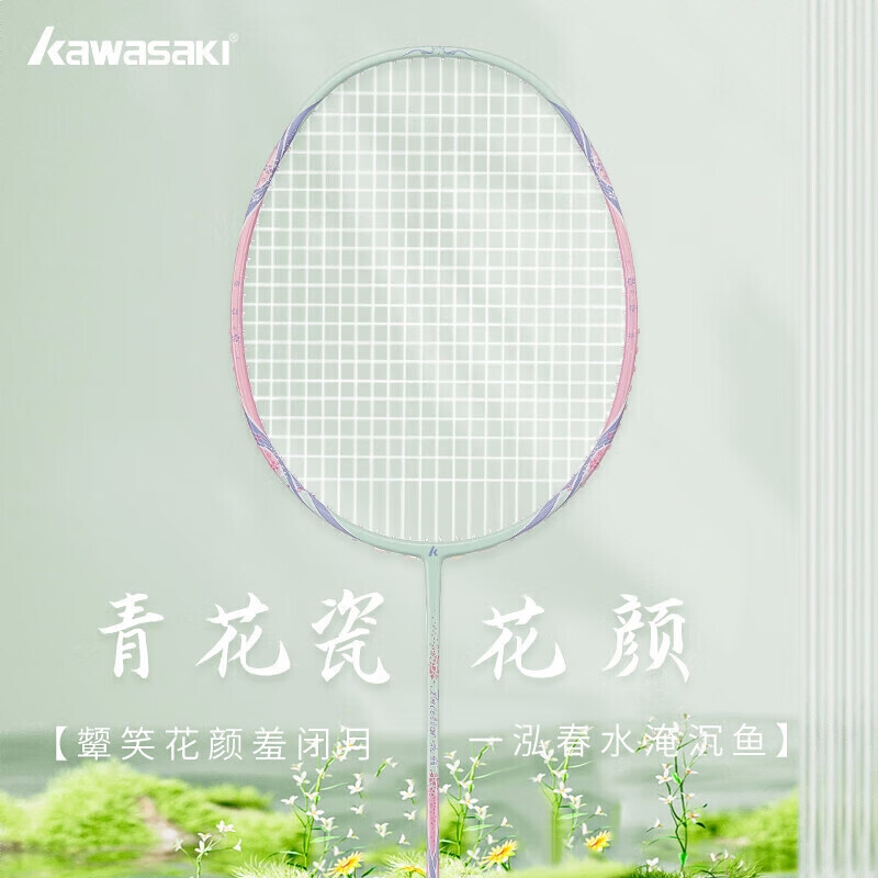 商品配色： 花颜紫绿