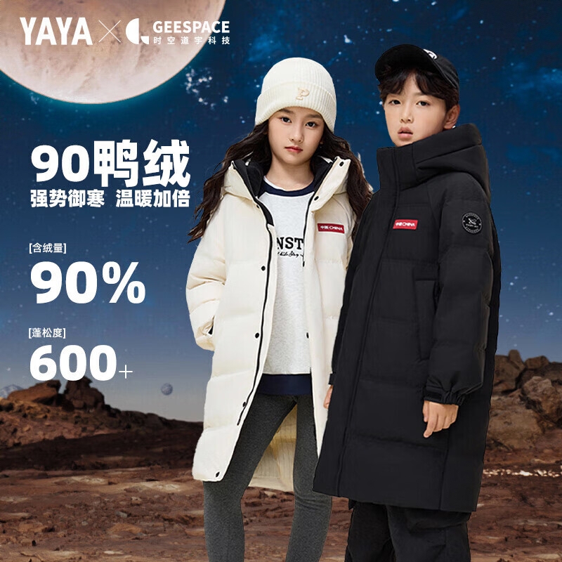 商品配色： 星空黑