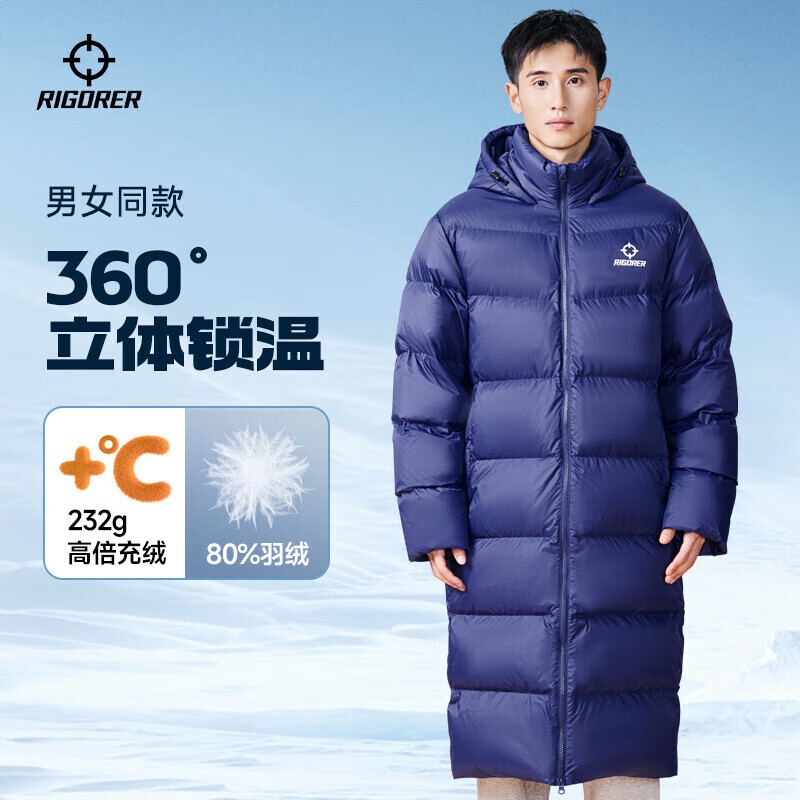 商品配色： 厦大蓝