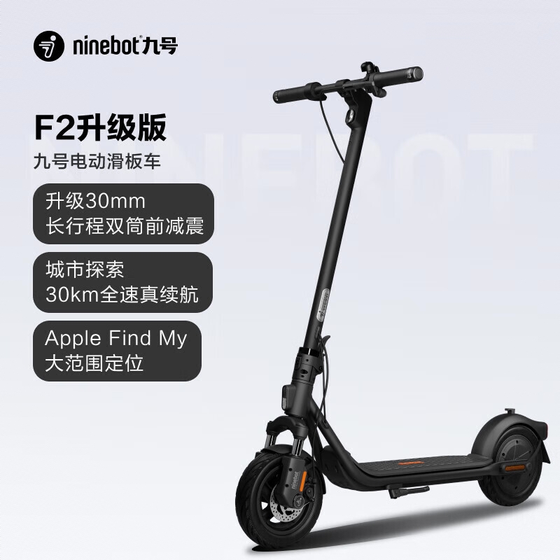商品配色： F2酷黑