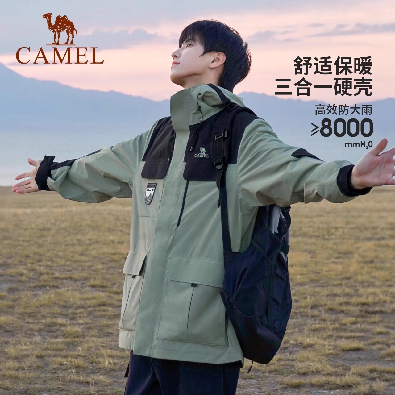 商品配色： 男/苍绿/幻影黑/抓绒内胆/三合一