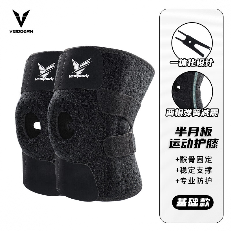 商品配色： 黑色基础款 