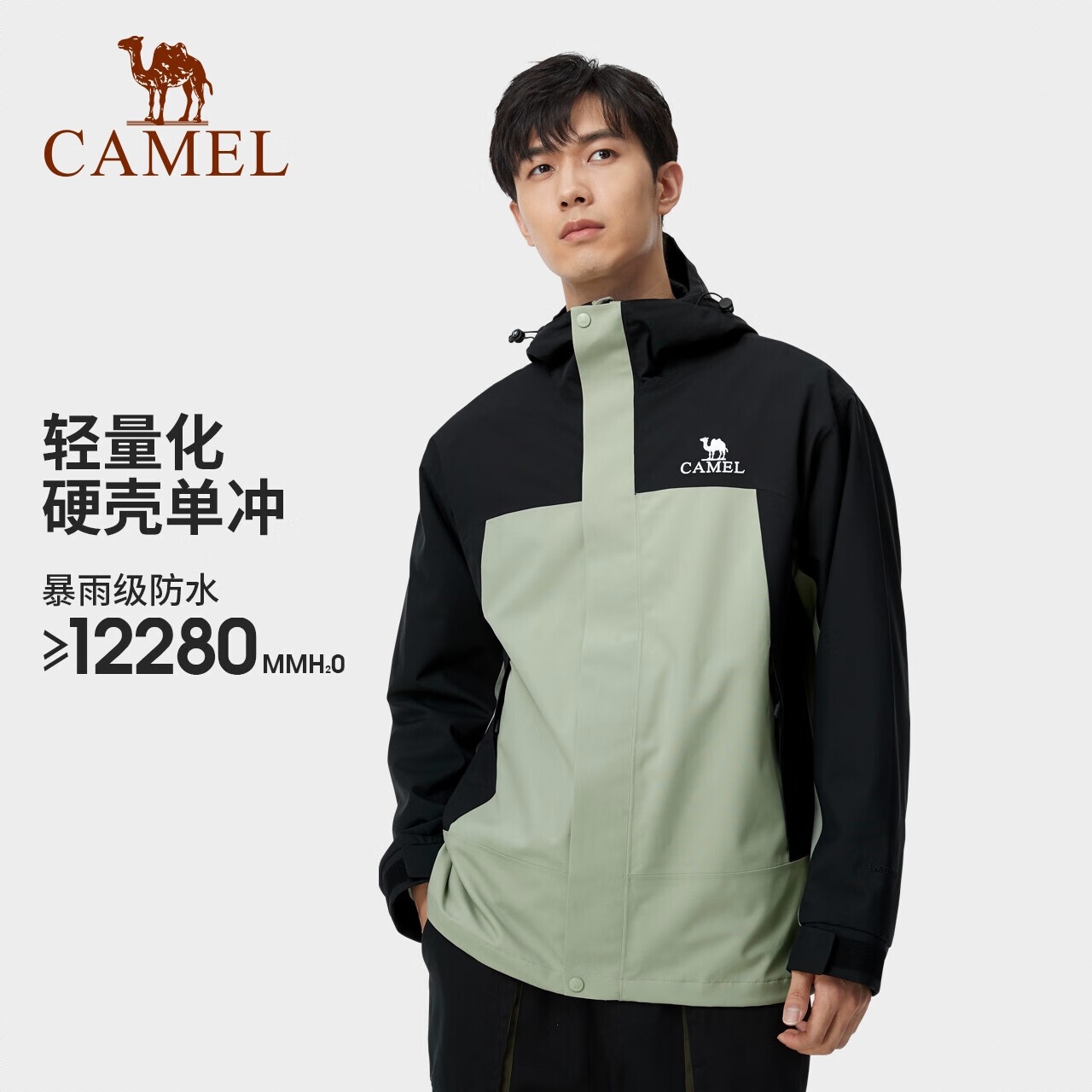 商品配色： 苍绿/幻影黑/单冲