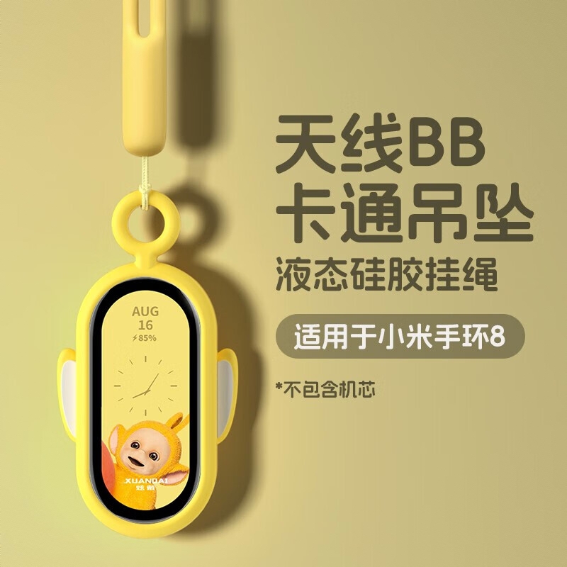商品配色： 送挂绳【圆孔拉拉黄】液态硅胶-柔软亲肤-水洗耐磨