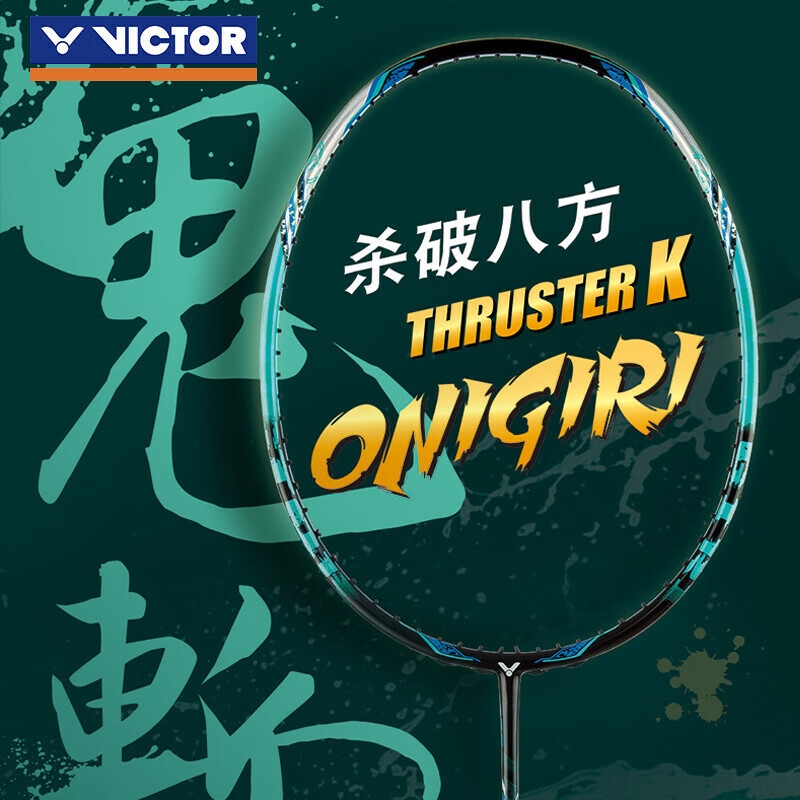 商品配色： 蓝绿