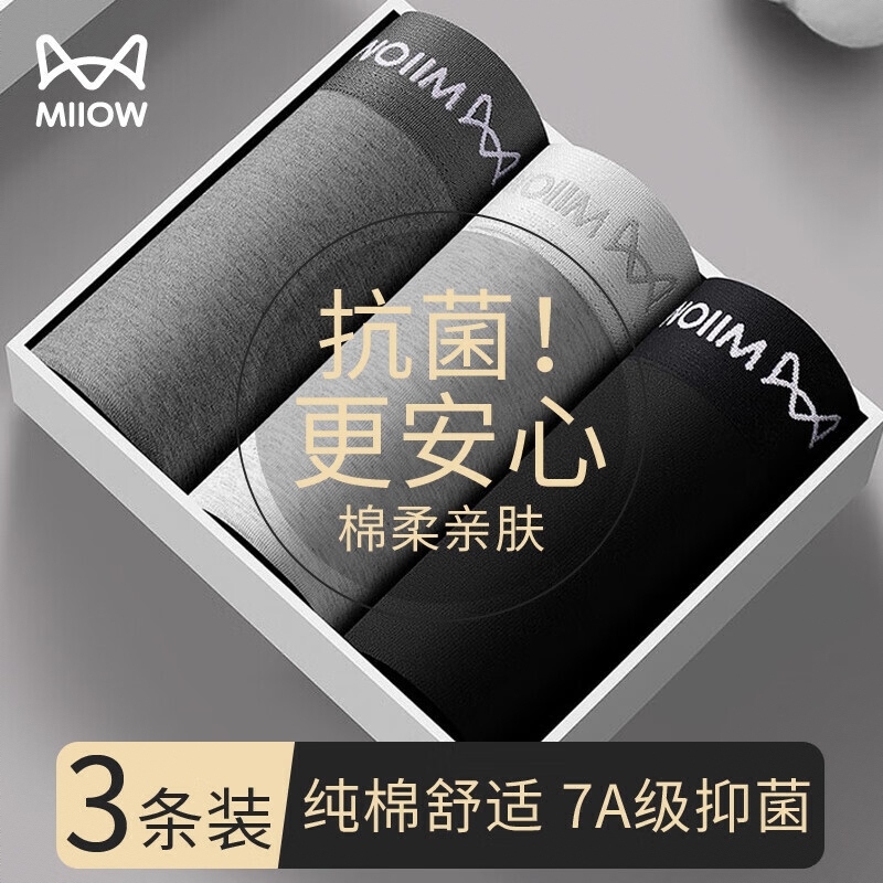 购物之前要识货 正品保障|平台比价|售后无忧