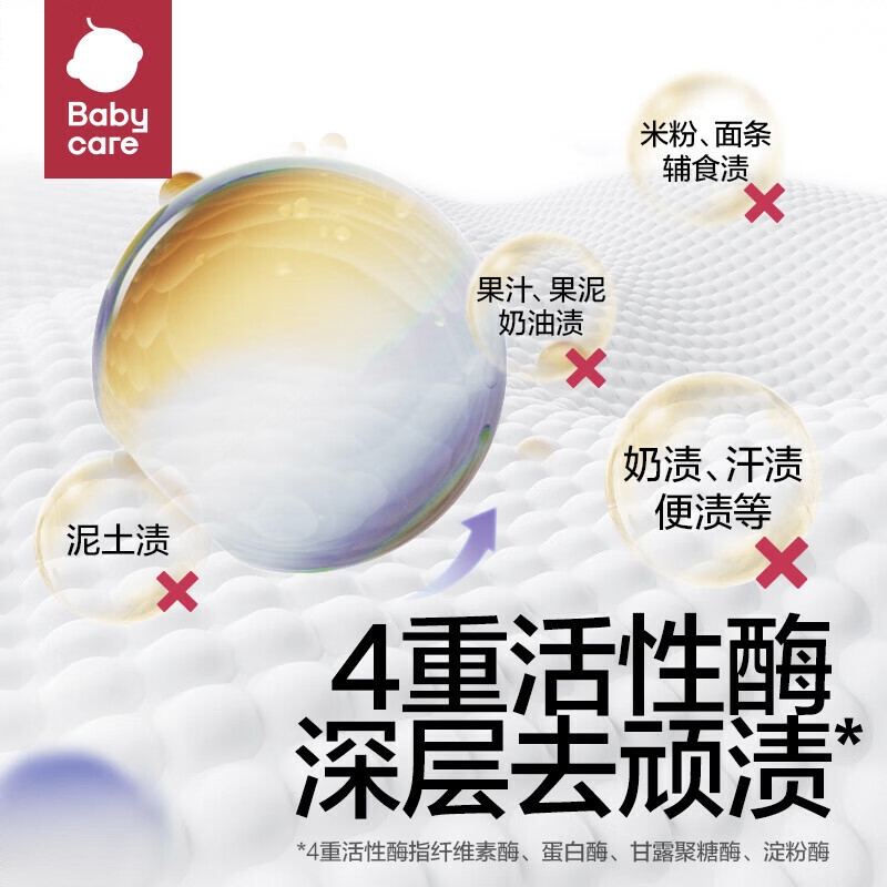 商品配色： 自然阳光