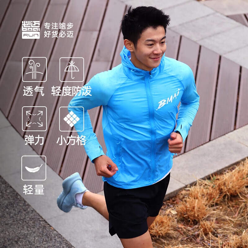 商品配色： 蔚蓝