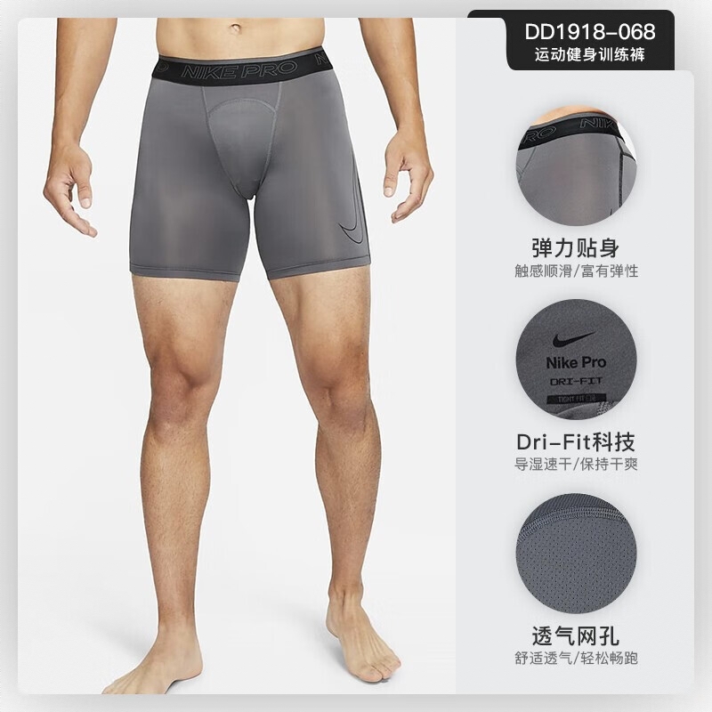 商品配色： 铁灰