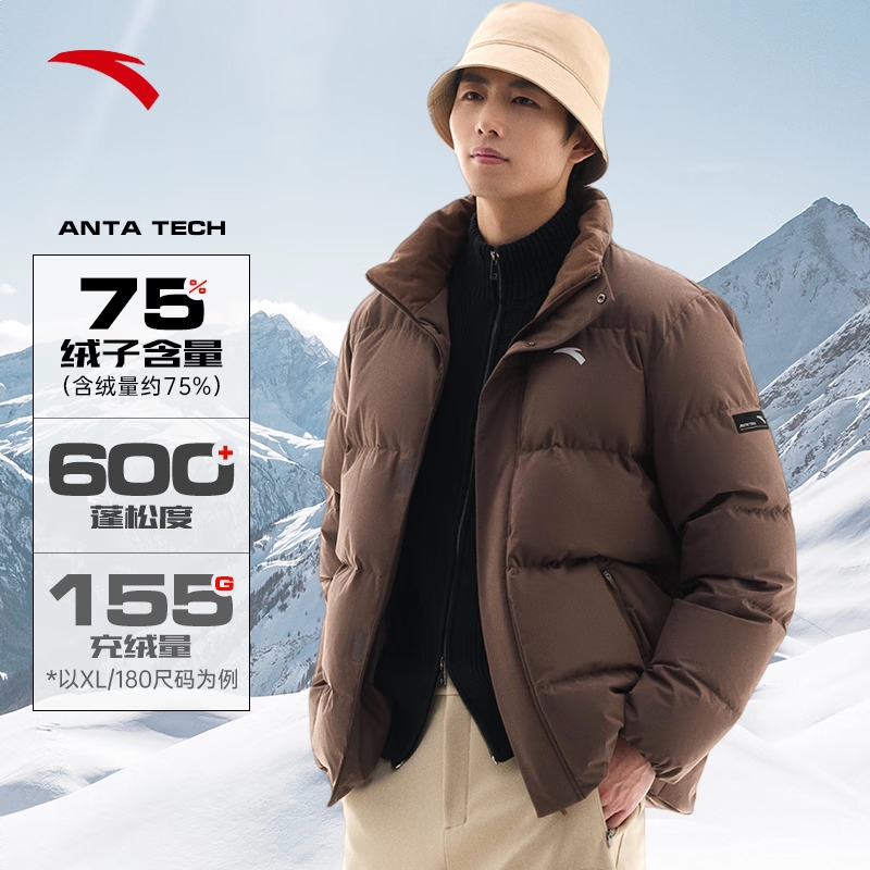 商品配色： 栗褐