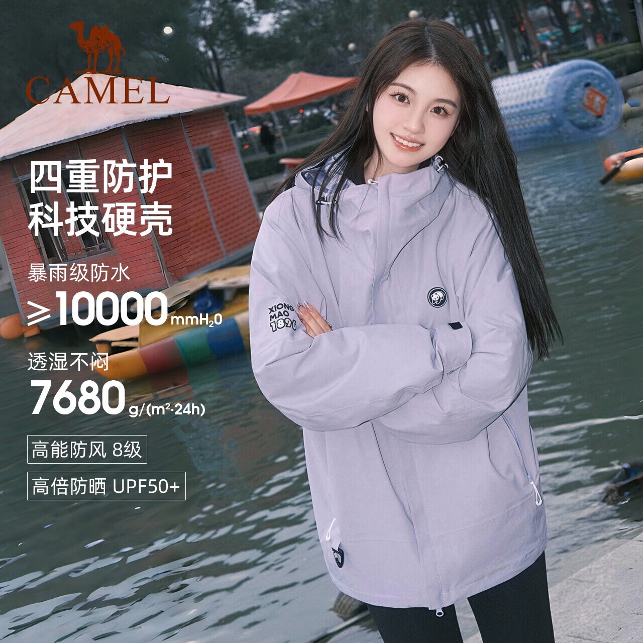 商品配色： 薇紫