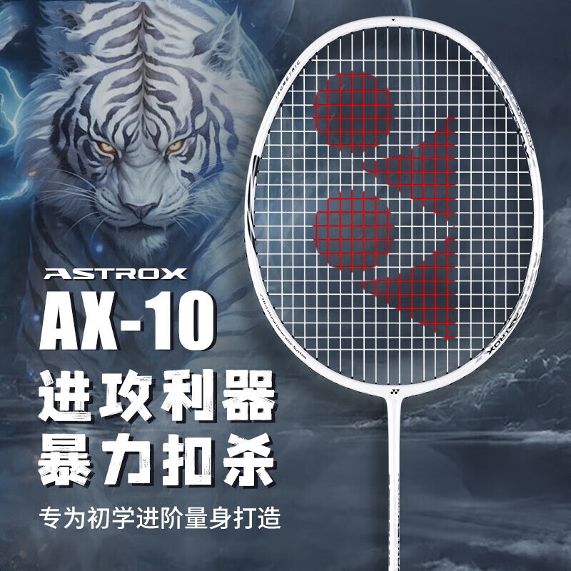 商品配色： 白亮黑
