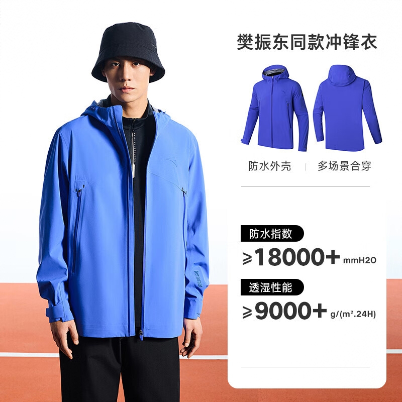 商品配色： 耀眼蓝