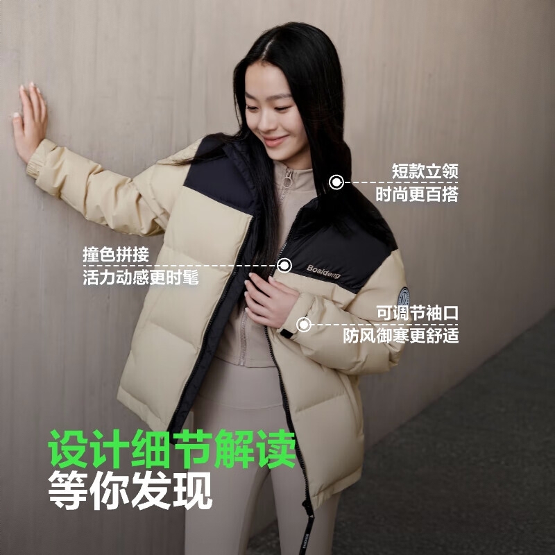 商品配色： 日出米
